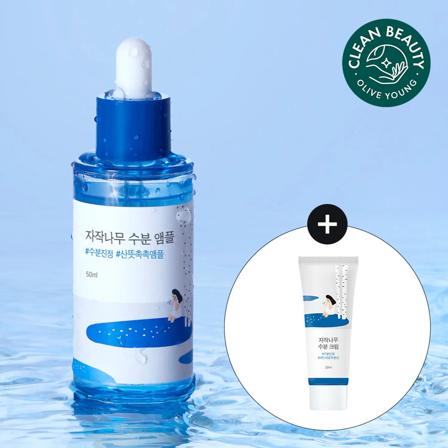 ROUND LAB - Birch Juice Ampoule - Sérum concentré à la sève de bouleau + 20ml juice moisturizer cream 20ml