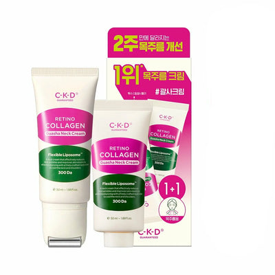 CKD - Crème pour le cou Guasha au collagène Retino - 50ml (Pack de 2)